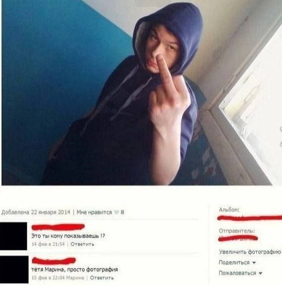 4 a 4 А у 4 22 январ Мне нравится В Это ты кому показываешь Ответить Увеличить фотографию Поделиться тётя Марина, просто фотография Пожаловаться у Ответить