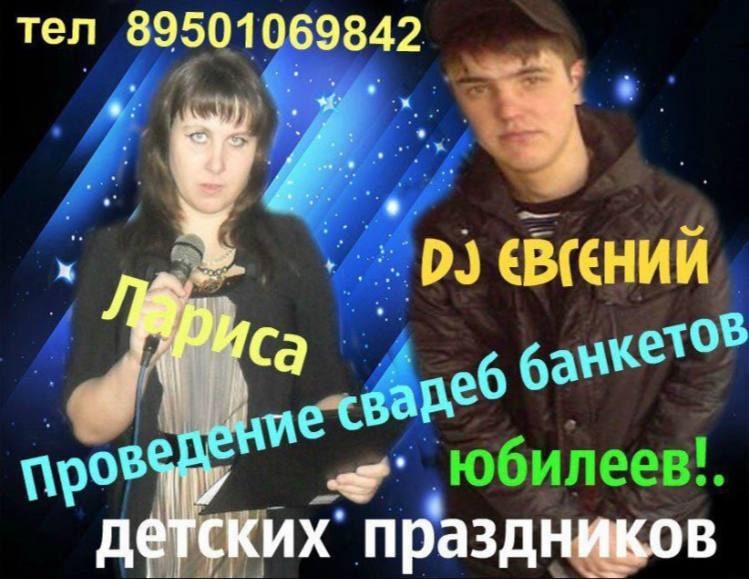 тел 89501069842 детских праздников