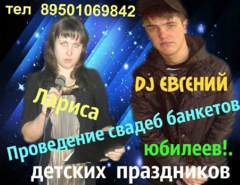 тел 89501069842 детских праздников