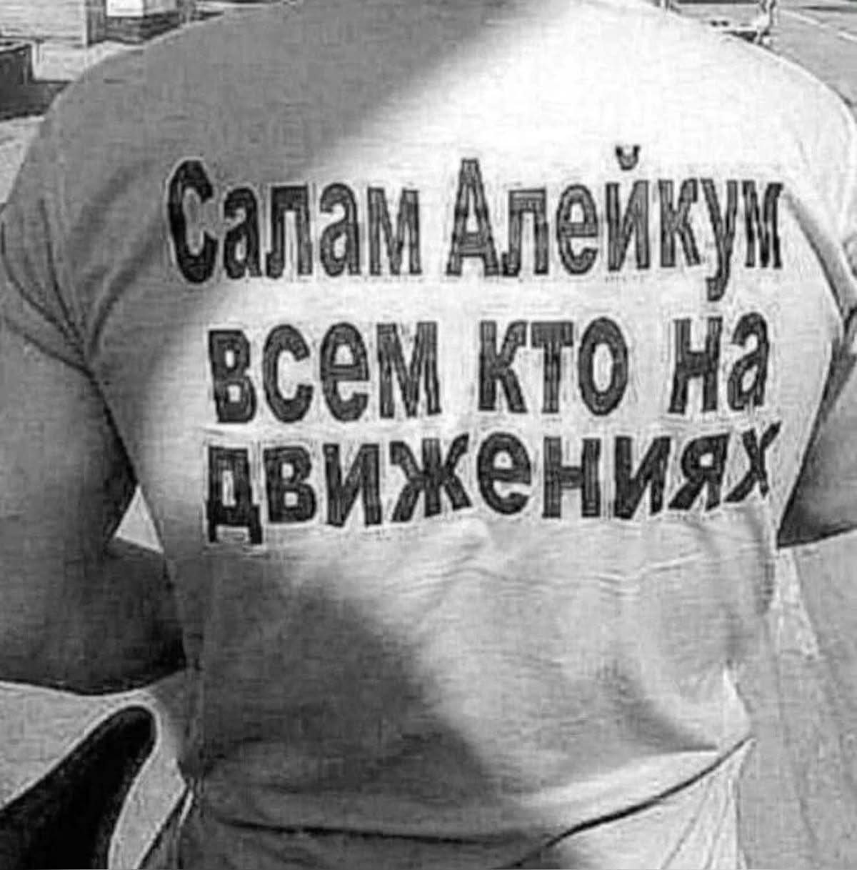 A. we lam Ane всем кто цвижениях