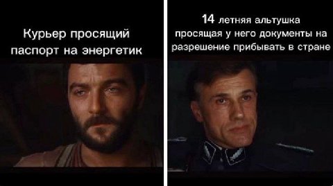 14 летняя альтушка Курьер просящий просящая у него документы на паспорт на энергетик разрешение прибывать в стране