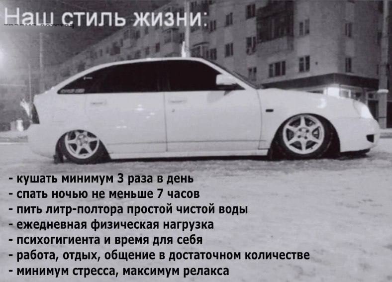 СТИЛЬ кушать минимум 3 раза в день. спать ночью не меньше 7 часов пить литр-полтора простой чистой воды ежедневная физическая нагрузка психогигиента и время для себя работа, отдых, общение в достаточн