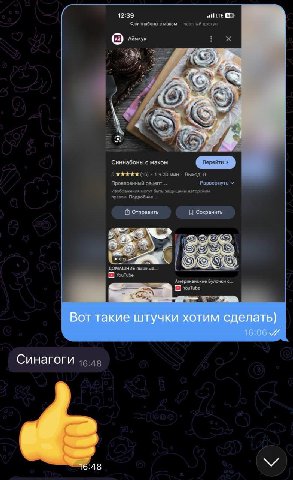 12:39 591 синнабоны с маком частный доступ Аймкук Синнабоны с маком (15) 1.430 Выход: 8 Проверенный рецепт... Развернуть Изображения могут быть защищены авторским правом. Подробнее... Отправить Сохран