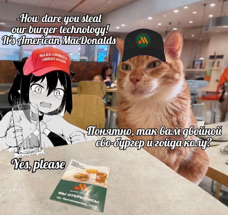 dare уои our burger technology! i и. Понятно, так Gam двойной игойда