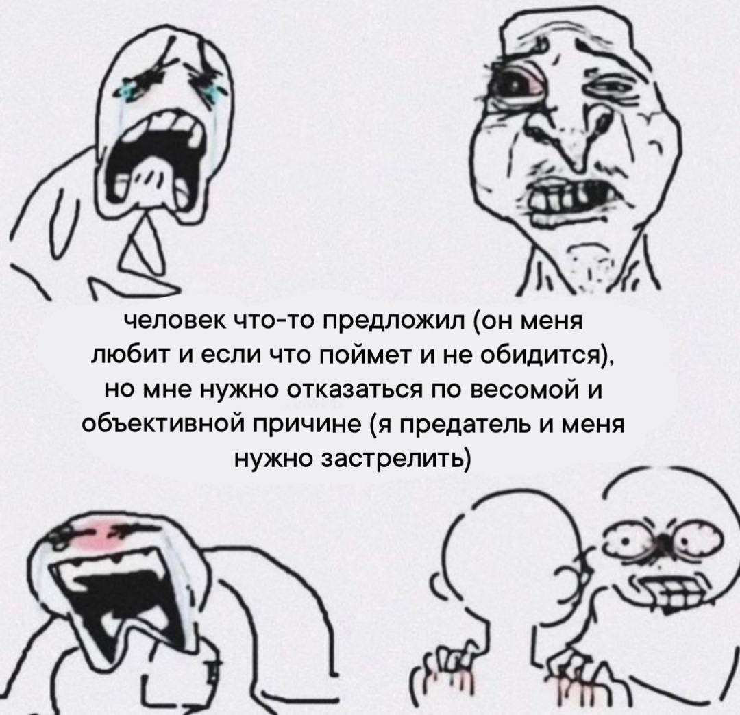 человек что-то предложил (он меня любит и если что поймет и не обидится), но мне нужно отказаться по весомой и объективной причине (я предатель и меня нужно застрелить) 1