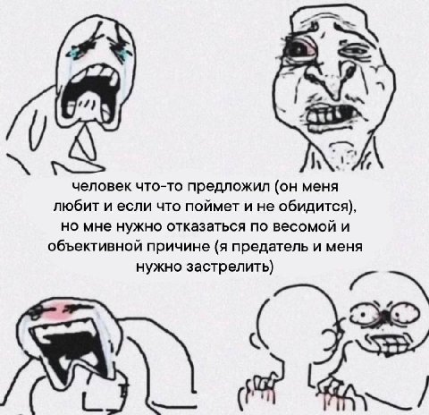 человек что-то предложил (он меня любит и если что поймет и не обидится), но мне нужно отказаться по весомой и объективной причине (я предатель и меня нужно застрелить) 1