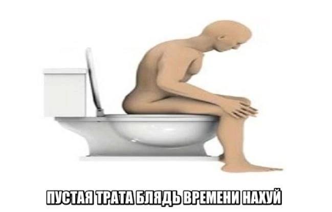 ПУСТАЯ