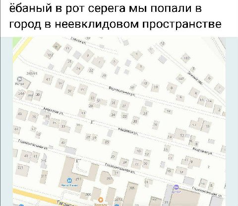 ёбаный в рот серега мы попали в город в неевклидовом пространстве 43 6 Исток 5 З8А 38 42 36 25 40 6 215 13 20 20! 209 199 Tar,