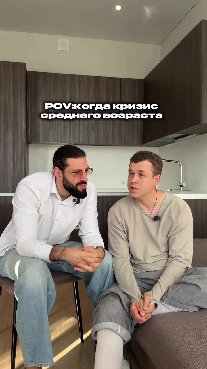 РО\У:когда кризис среднего возраста РОУ\У:когдакризис | | ские возраста