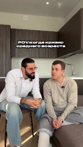 РО\У:когда кризис среднего возраста РОУ\У:когдакризис | | ские возраста