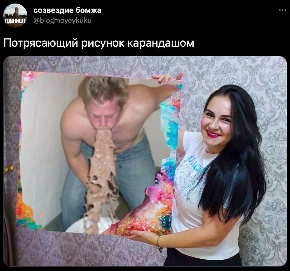 созвездие бомжа @Бобтоуеукики Потрясающий рисунок карандашом we