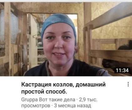 кого