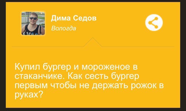 и снова к вечным вопросам