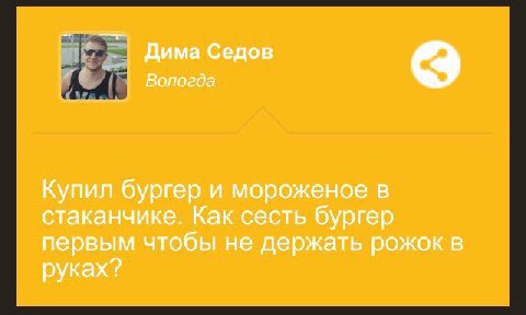 и снова к вечным вопросам