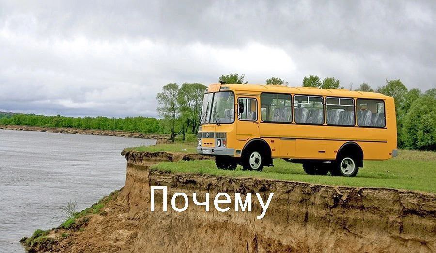 очем