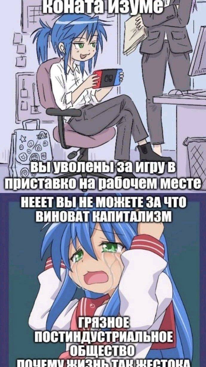 А 4 в приставконарабочем мест HEEET МОЖЕТЕ ЗА ЧТО ВИНОВАТ 3 ГРЯЗНОЕ ДУСТРИАЛЬНОЕ a ОБЩЕСТВО