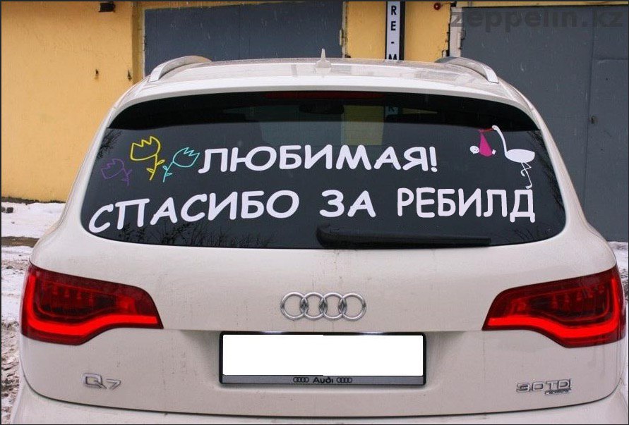 и. СПАСИБО ЗА РЕБИЛД A