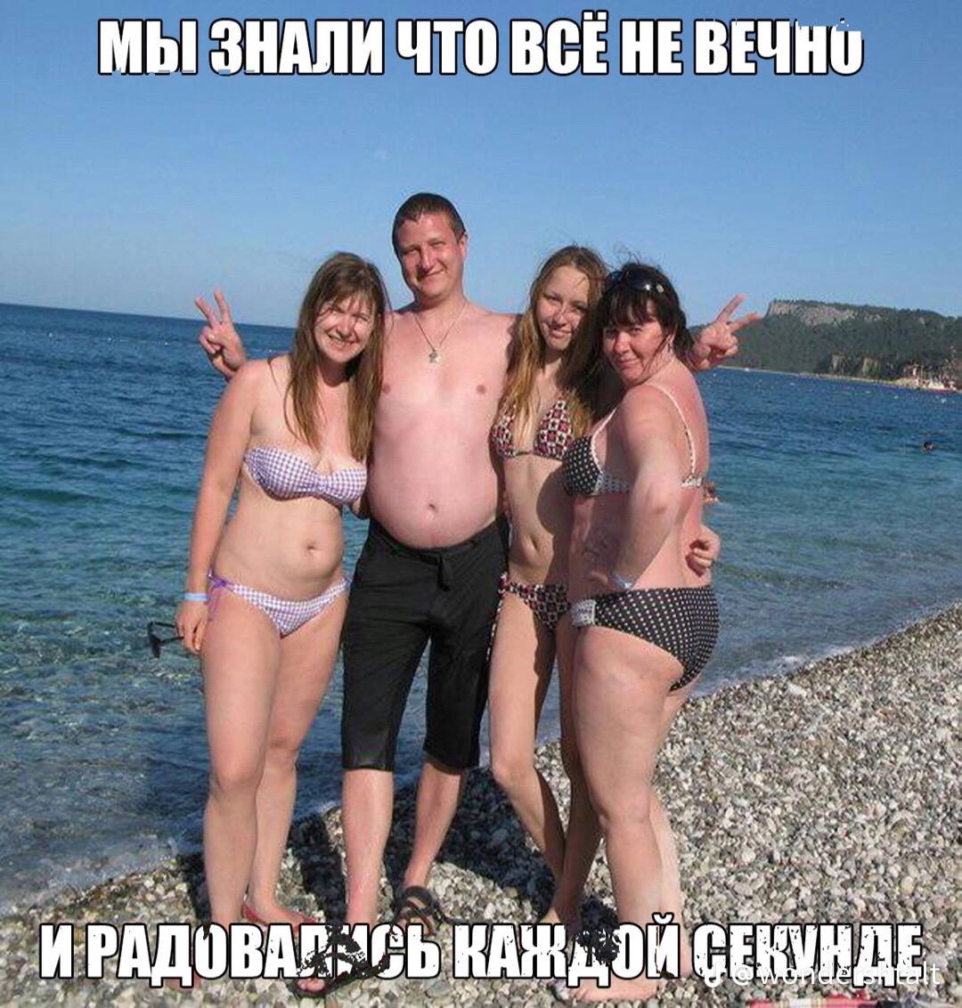 МЫ ЗНАЛИ ЧТО ВСЕ НЕ ВЕЧНО Я igs `ИРАДОВАР