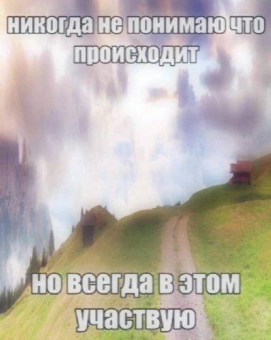никогдане понимаю происходит