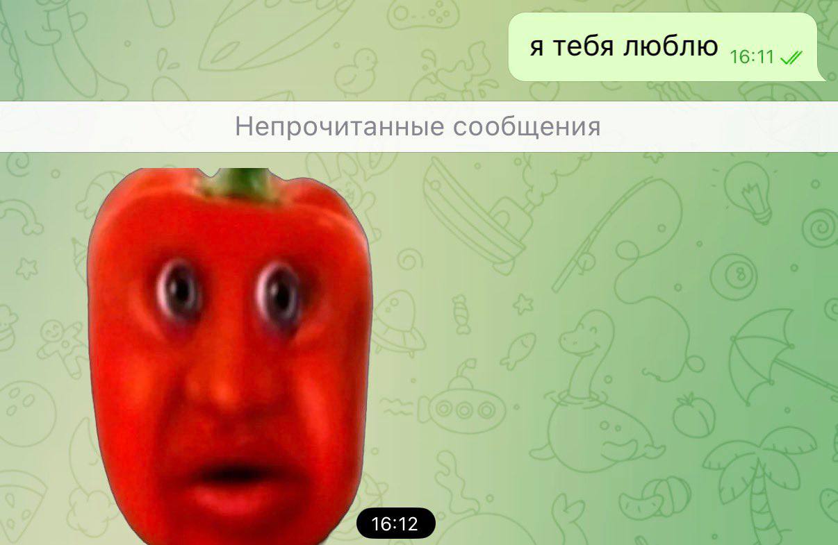 я тебя люблю Непрочитанные сообщения 16:12