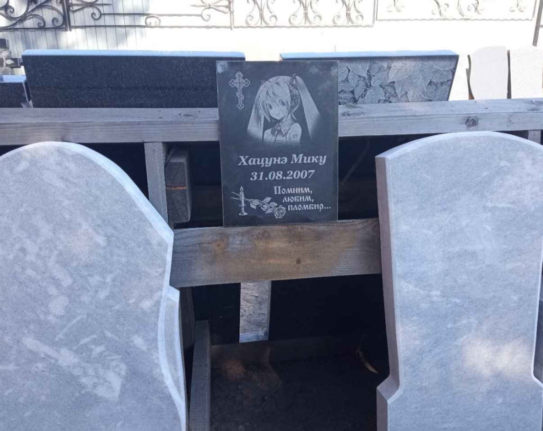 пиздец....