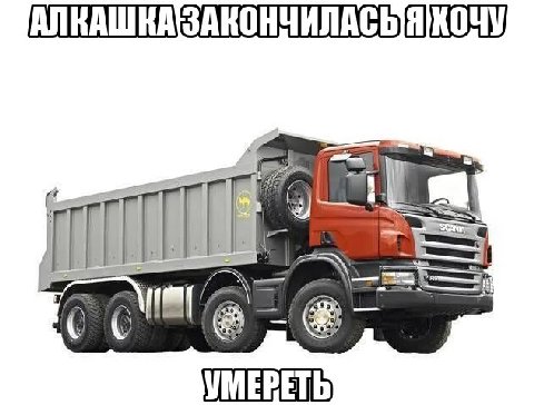 a У 1 УМЕРЕТЬ