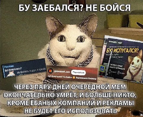 ЗАЕБАЛСЯ? НЕ БОИСЯ ИСПУГАЛСЯ? рекла С С @kinopoisk new Подписаться Испугался? He бойся 8 #кинопоиск #хоррор ЧЕРЕЗ ПАРУ, ДНЕЙ ОЧЕРЕДНОЙ: МЕМ ОКОНЧАТЕЛЬНО. УМРЕТ, И. БОЛЬШЕ НИКТО, КРОМЕ EBAHBIX КОМПАНИЙ