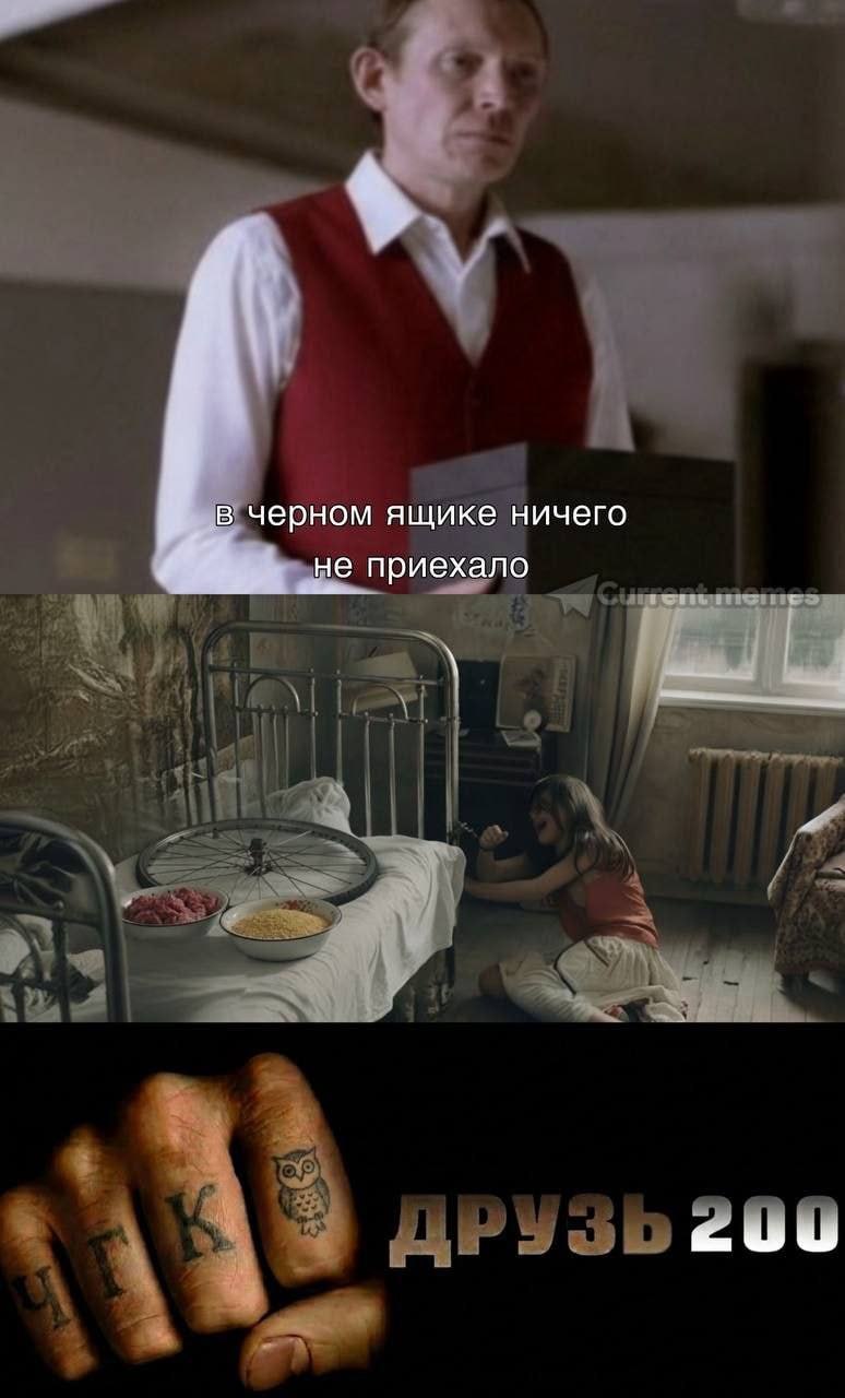 в черном ящике ничего не приехало