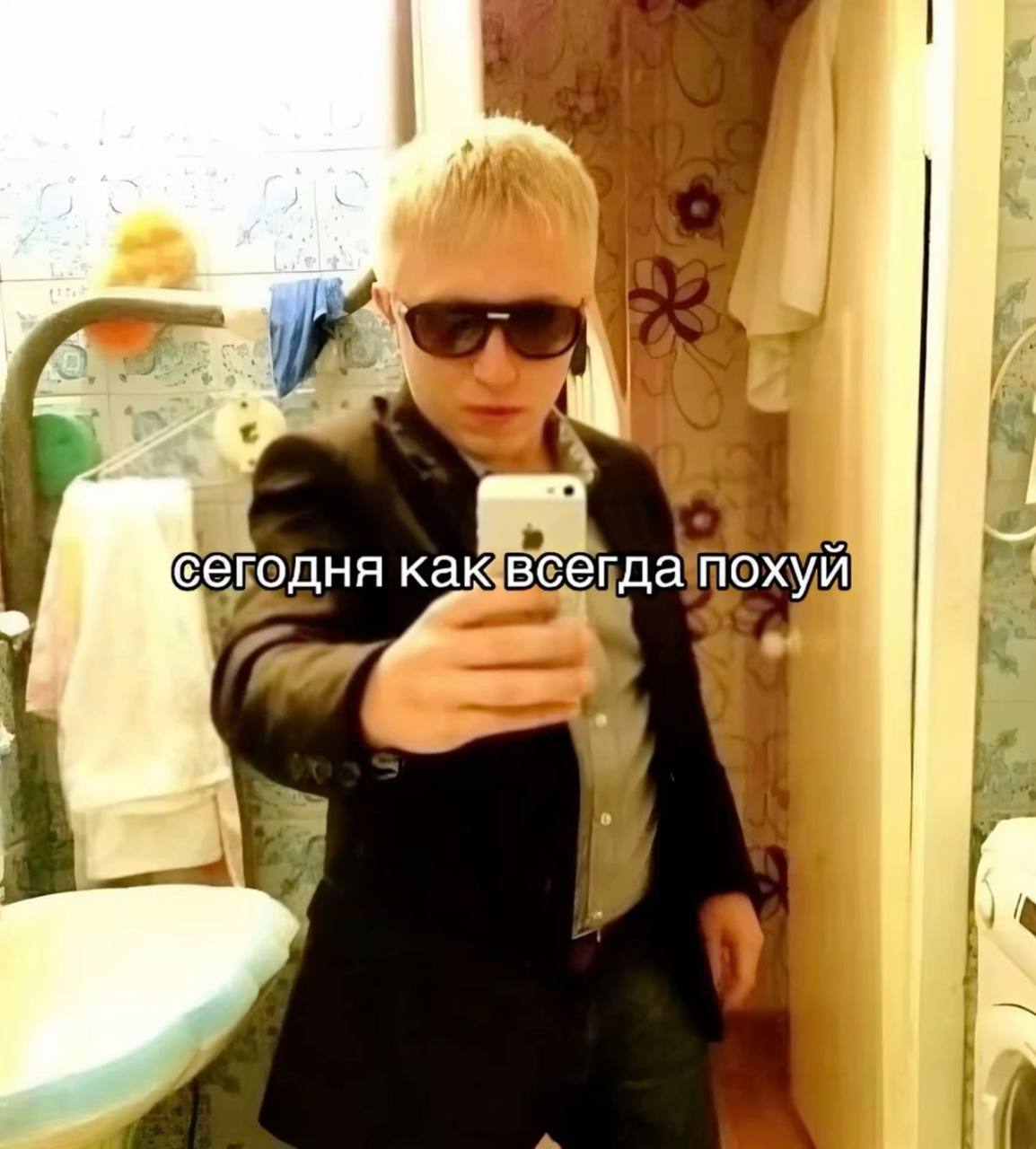 И a сегодня как К. к 2
