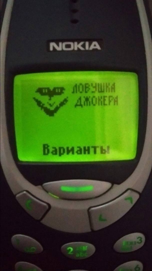NOKIA