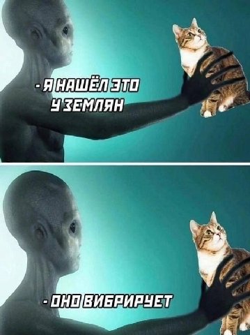 УЗЕМЛЯН ОНЦВИБРИРУЕТ