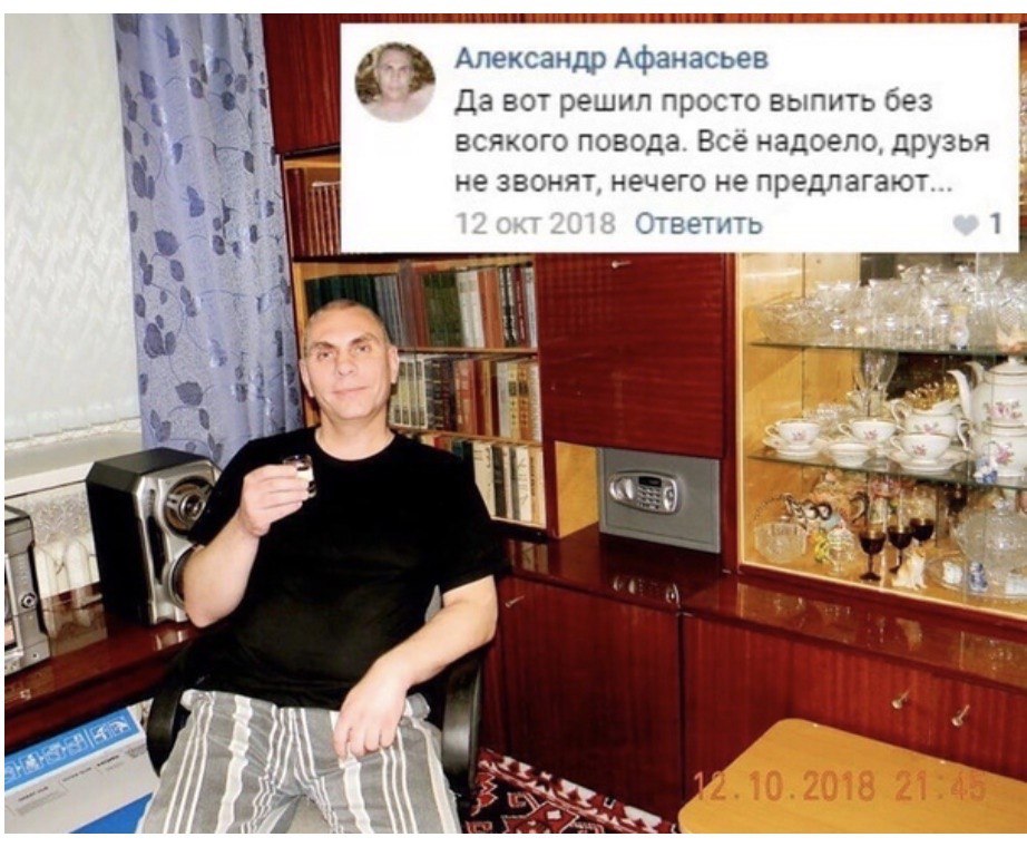 это я