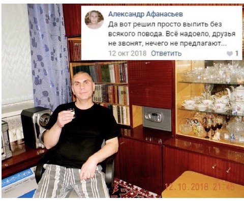 это я