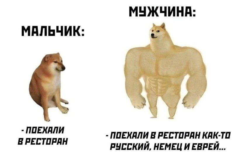 МУЖЧИНА: МАЛЬЧИК: Lila у 5 4 ПОЕХАЛИ В РЕСТОРАН КАК-ТО РУССКИЙ, НЕМЕЦ И ЕВРЕЙ...