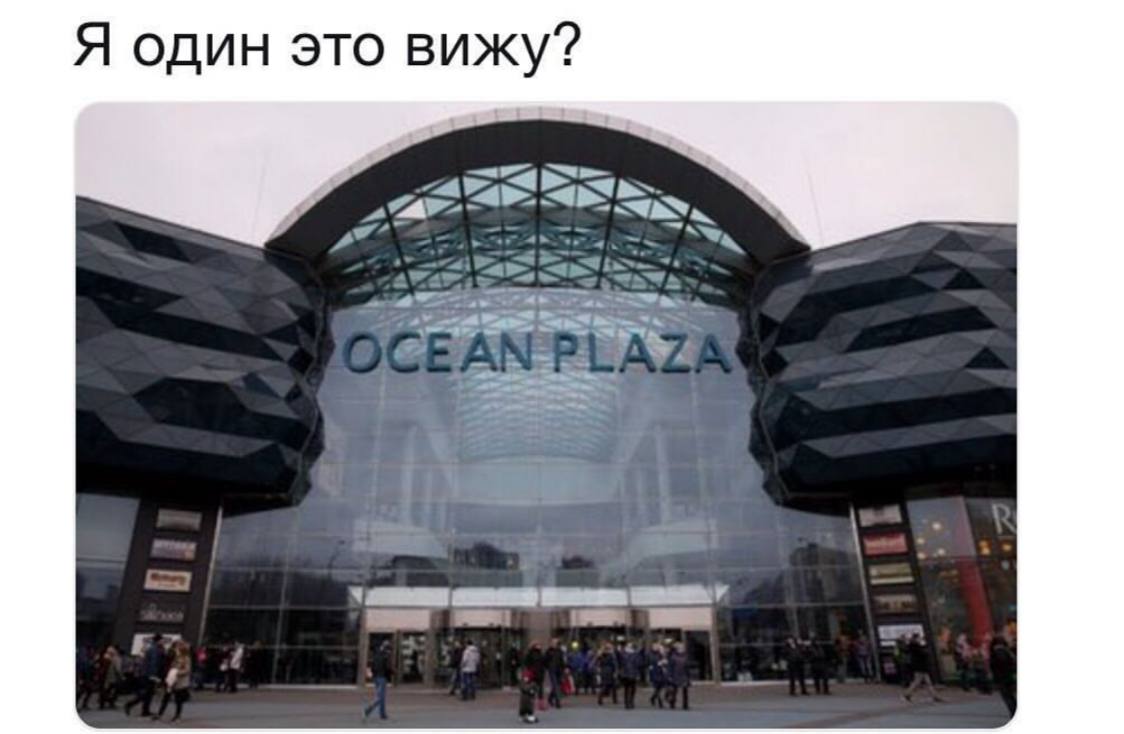 Я один это вижу? я