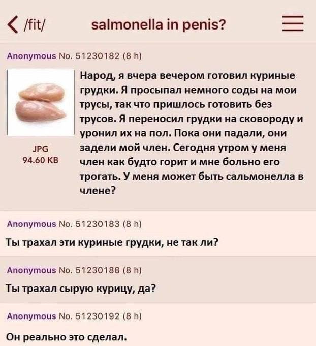 Нет, конечно же не стоит совать туда хуй... ПОДОЖДИТЕ
