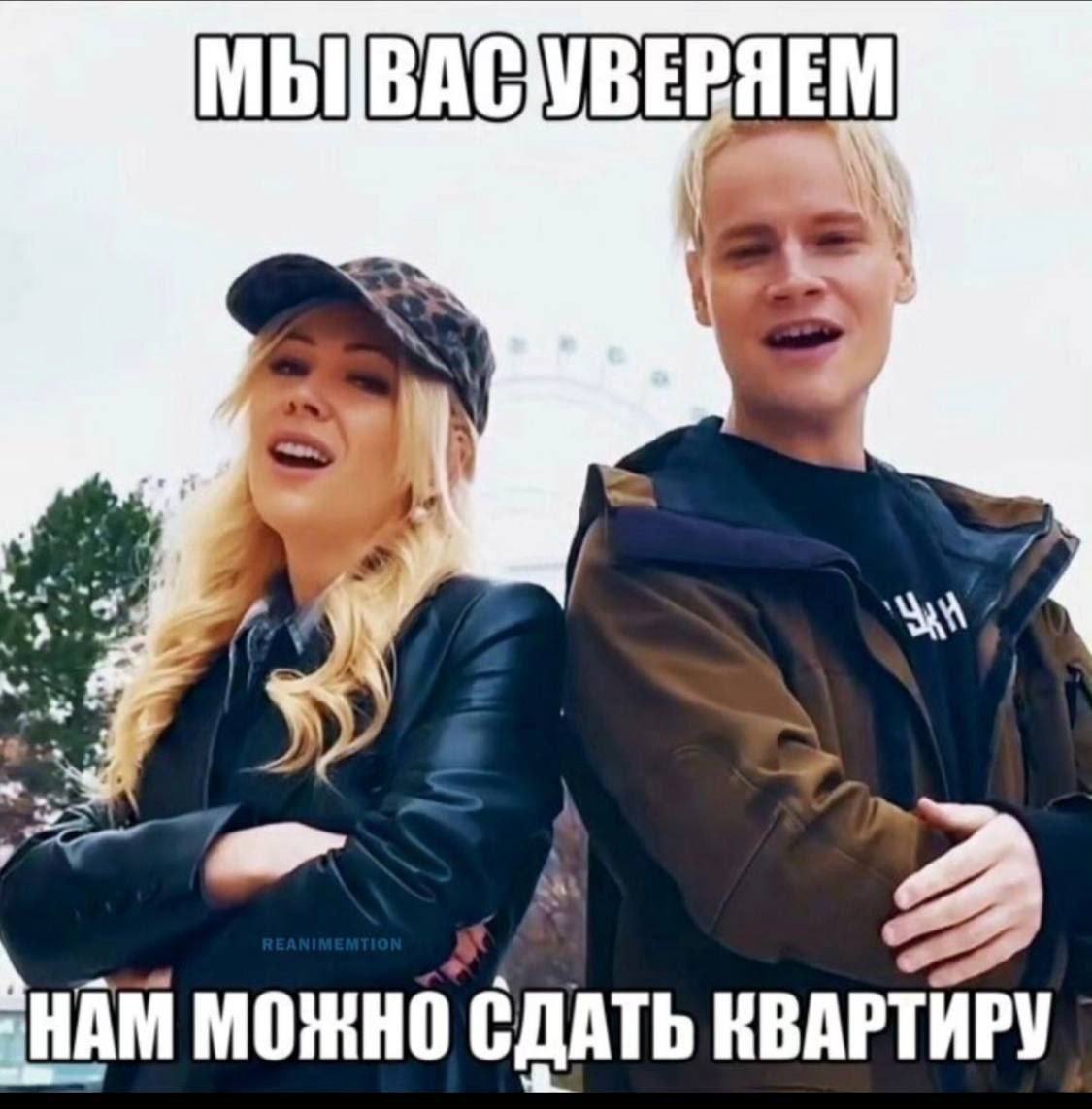 2 МОЖНО КВАРТИРУ