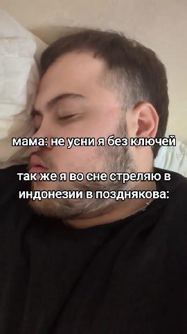 мамазнеусниябез ключей 2.25) BO CHS стреляю в индонезии в позднякова: мама: неусния без ключей таюжея!во'сне!стреляю в таюжеяво'снестреляю в индонезиивпозднякова: мама: неуснибезключей _ таюжеявоГснес
