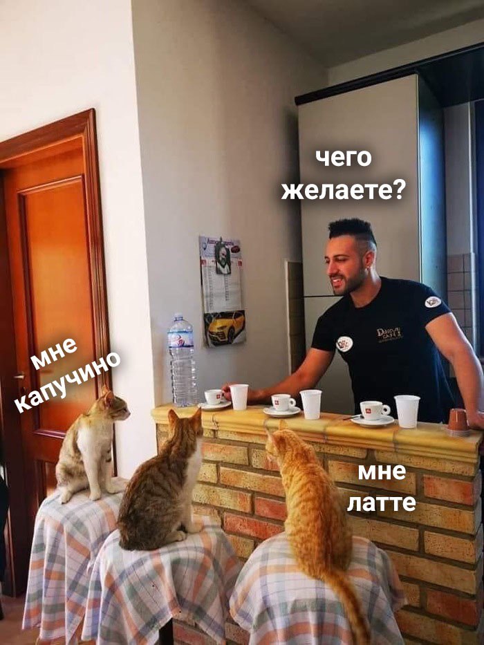 хватит