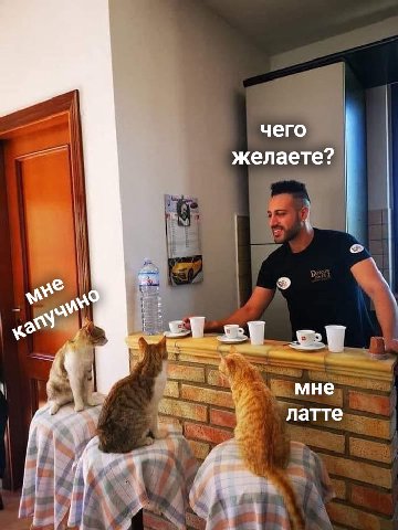 хватит