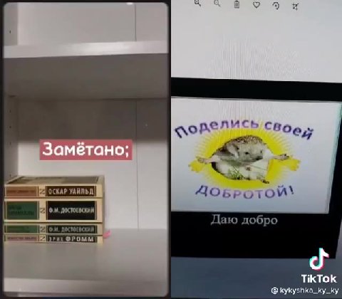 Сильвупле блять