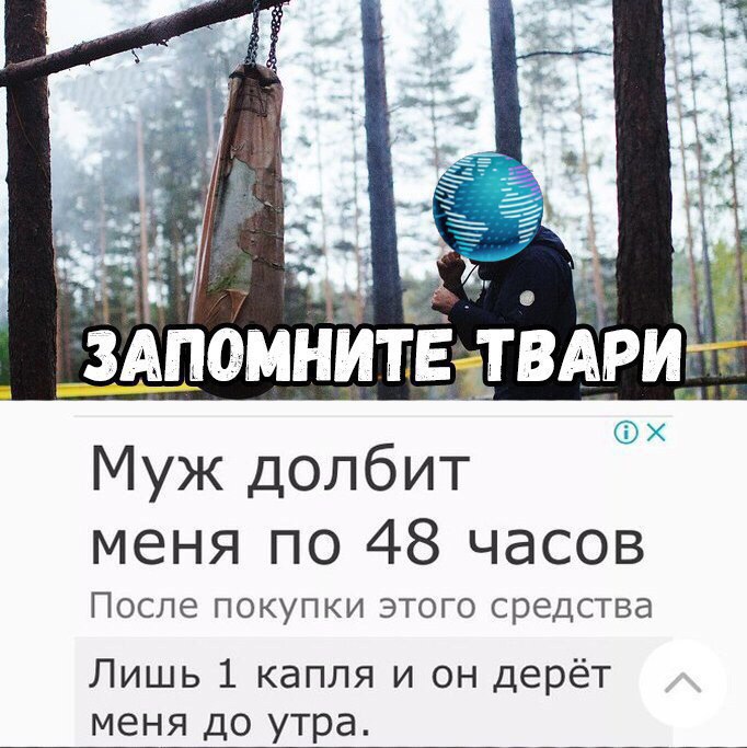 Pig Муж долбит меня по 48 часов После покупки этого средства Лишь 1 капля и он дерёт меня до утра