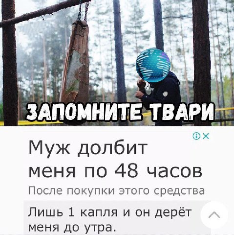 Pig Муж долбит меня по 48 часов После покупки этого средства Лишь 1 капля и он дерёт меня до утра