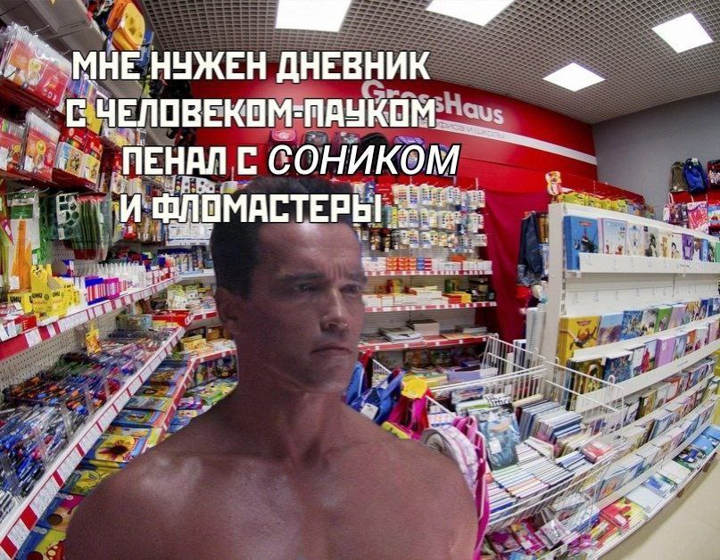 НУЖЕН ДНЕВНИК ПАУКОМ ПЕНАЛ с ФЛОМАСТЕРЫ we