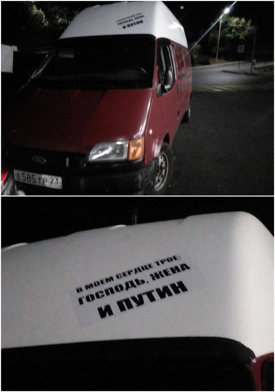 we ГАУ wae