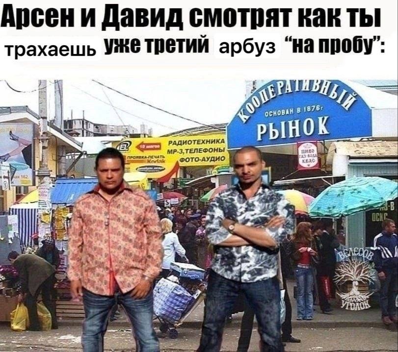 Арсени Давид смотрят как ты Трахаешь Третий арбуз пробу’: 104 ОСНОВАН В 1876: РАДИОТЕХНИКА ЧЕТ: 8 ФОТО-АУДИО in rfl “а 8 И