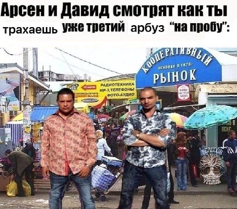 Арсени Давид смотрят как ты Трахаешь Третий арбуз пробу’: 104 ОСНОВАН В 1876: РАДИОТЕХНИКА ЧЕТ: 8 ФОТО-АУДИО in rfl “а 8 И
