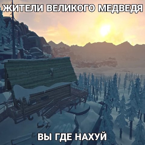 ЖИТЕЛИ ВЕДЯ ВЕЛИКОПОМЕД ВЫ ГДЕ НАХУЙ