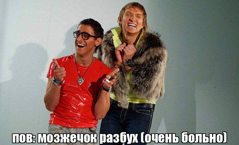 NOB: мозжечок разбух (очень больно)