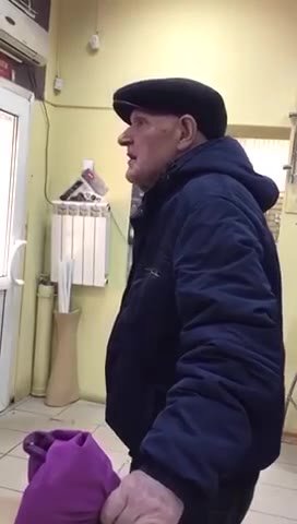 мем